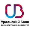 Оформить кредитную карту Уральского банка можно без поручителей, подтверждения дохода и прочих документов.